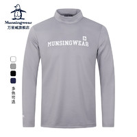 万星威（Munsingwear）【磨毛高领打底衫】高尔夫服装男士长袖T恤弹力长袖T恤 N565/灰色 LLL