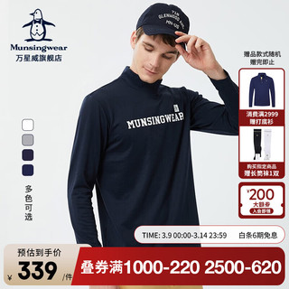 万星威（Munsingwear）【磨毛高领打底衫】高尔夫服装男士长袖T恤弹力长袖T恤 M145/藏青色 LL