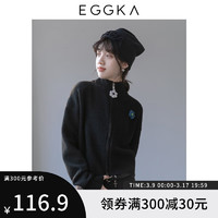 EGGKA立领毛衣开衫女秋冬季小个子设计感短款上衣外套 黑色 均码