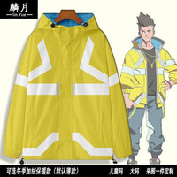 赛博朋克边缘行者周边风衣外套机能风男女大卫马丁内斯同款秋冬季加绒长袖上衣服潮ins 风衣 XL