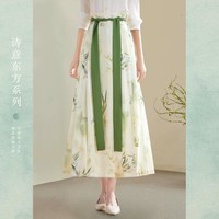 SISUOON 诗写 新中式青松翠柏国风马面裙 SX7612163013