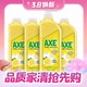 88VIP：AXE 斧头 牌柠檬洗洁精1.18kg*4瓶