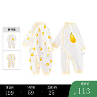 小猪班纳童装2024春装儿童连体衣小童男童哈衣女童爬服宝宝潮 淡黄 59cm