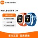 Xiaomi 小米 C7A 4G米兔儿童智能手表