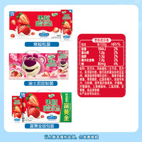 88VIP：yili 伊利 全新升级伊利优酸乳草莓味果粒酸奶饮品245g*12盒整箱酸酸甜甜