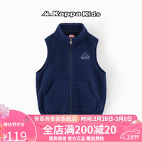 Kappa Kids卡帕男女童儿童装保暖背心秋冬儿童马甲外穿防寒外套 藏青 120
