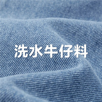 佐丹奴裙子女装洗水牛仔破骨A字半身短裙05464303 68中蓝 XL
