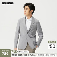 利郎轻薄休闲西服男外套2024春季修身微弹男士单西上衣 浅灰（23CDX851SA） 165/80A