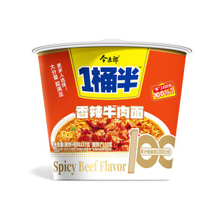 今麦郎 一桶半 香辣牛肉面 桶面  整箱装137g*12桶