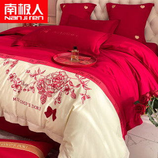 南极人大红色结婚床上四件套婚庆陪嫁被子被芯四件套枕芯婚房套装全套
