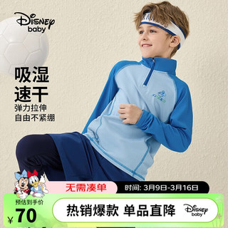 迪士尼（DISNEY）童装儿童男童吸湿速干立领长袖T恤运动上衣24春DB331AE04蓝150 灰蓝-立领