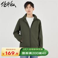 佐丹奴外套男春季简约休闲风纯色网里可藏帽运动风衣13074827 57幸运绿 M