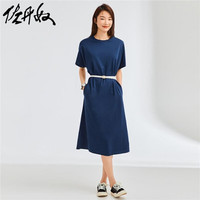 佐丹奴连袖裙子女夏季纯棉针织极简风宽松圆领短袖连衣裙05463460 67选美蓝 大码