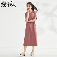佐丹奴连袖裙子女夏季纯棉针织极简风宽松圆领短袖连衣裙05463460 20果酱红 中码