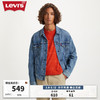 Levi's 李维斯 男士夹克