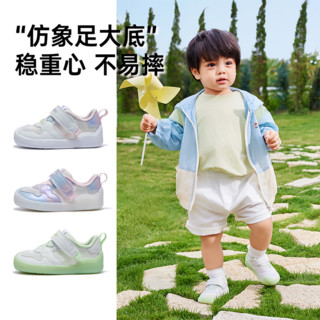 基诺浦（ginoble）宝宝学步鞋24夏季软底透气婴儿鞋子8-18个月男女童鞋GB2206 白色/粉紫 110mm 脚长10.6-11.5cm