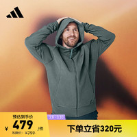 adidas梅西同款Z.N.E.真治愈系列温暖排汗外套男装阿迪达斯轻运动 常春藤绿 A/L