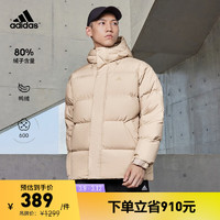 adidas 阿迪达斯 轻运动男装冬季运动保暖羽绒服IV7562 魔力浅褐 A/2XS