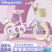 MESUCAx迪士尼联名儿童自行车单车6-10岁小孩艾莎公主女童自行车 迪士尼-艾莎公主童车【带后座】 16寸 适合100-120cm