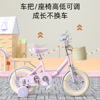 MESUCAx迪士尼联名儿童自行车单车6-10岁小孩艾莎公主女童自行车 迪士尼-艾莎公主童车【带后座】 12寸 适合80-90cm