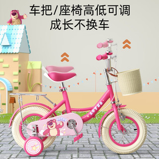 MESUCAx迪士尼联名儿童自行车小孩单车6-10岁脚踏车女童自行车 迪士尼-草莓熊+辅助轮 14寸 身高90-105cm