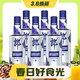  3.8焕新：LANGJIU 郎酒 顺品郎蓝顺 兼香45度 480mL*6瓶　