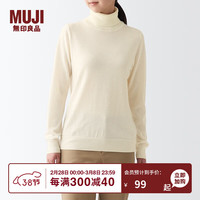 無印良品 MUJI 無印良品  女式 颈部使用了棉可水洗高领毛衣BAG15A2A 长袖打底针织衫 米白色 L