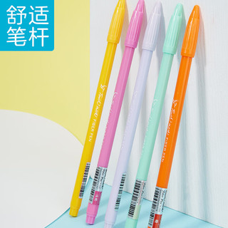 彩色勾线笔儿童美术纤维笔水性记号笔 水性纤维笔36色