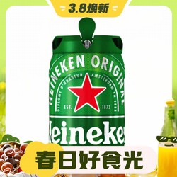 Heineken 喜力 铁金刚 啤酒5L