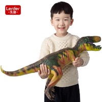 LERDER 乐缔 可发声软胶款73CM斜长大恐龙玩具仿真动物儿童宝宝玩具霸王龙恐龙模型宝宝生日礼物