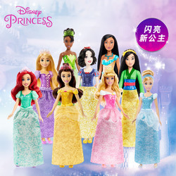 BARBIE 芭比泳装 芭比（Barbie）（随机发货1款）新年礼物女孩玩具过家家玩具-迪士尼公主HLW02