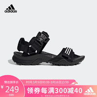 adidas 阿迪达斯 中性 户外系列运动 户外鞋 GY6115 40.5码UK7码