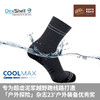 戴适（DexShell）短筒紧适防水袜寒季越野跑步英国Porelle防水透湿膜Coolmax薄内里 渦流灰 M(39-42码)