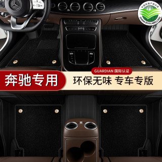 尊影适用于24款奔驰e300l glc300l gle350 450 gls450真皮全包围脚垫