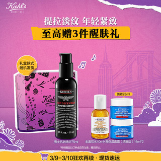 Kiehl's 科颜氏 男士淡纹紧实精华乳75ml修护紧致保湿抗皱护肤品生日礼物送男友