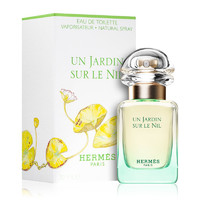 HERMÈS 爱马仕 HERMES爱马仕 尼罗河花园女士淡香水 30ml