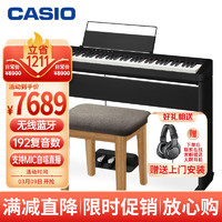 CASIO 卡西欧 电钢琴PXS5000黑色亮光智能触摸屏88键重锤蓝牙双电时尚套机