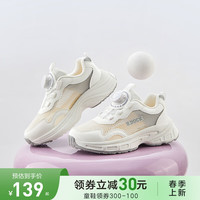 B.Duck小黄鸭童鞋女童旋转纽扣春季运动鞋透气中大童轻便跑步网鞋 白灰 37码 脚长22.1-22.6cm
