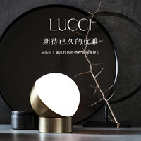 Lucci decor Lucci Décor Mikoh轻奢家用床头柜书桌氛围台灯触摸式现代床头灯