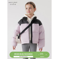 MARC&JANIE马克珍妮冬装男女童超轻加厚立领拼色羽绒服231681 灰紫粉 120cm
