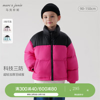 MARC&JANIE马克珍妮冬装男女童超轻加厚立领拼色羽绒服231681 玫红 90cm