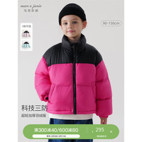 MARC&JANIE马克珍妮冬装男女童超轻加厚立领拼色羽绒服231681 玫红 130cm