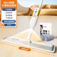 BOOMJOY 宝家洁 喷水拖把特大号60cm铝板家用免手洗旋转喷雾拖把含拖布