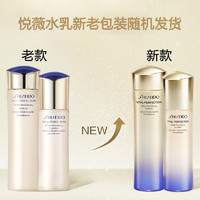 SHISEIDO 资生堂 悦薇珀翡紧颜护肤套装