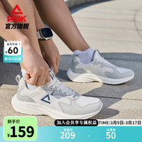 匹克跑步鞋2024夏季网面缓震耐磨舒适训练短跑鞋 灰/米白 40