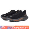 HOKA ONE ONE 跑鞋