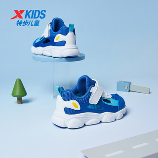 特步（XTEP）儿童童鞋男女童幼小童舒适透气魔术贴鞋 彩雀蓝/特步白 25码