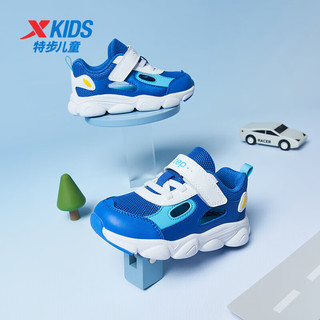 特步（XTEP）儿童童鞋男女童幼小童舒适透气魔术贴鞋 彩雀蓝/特步白 26码