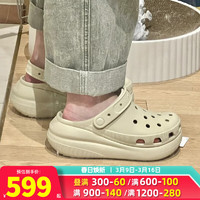 卡骆驰（crocs）男鞋女鞋 春夏运动拖鞋洞洞鞋透气舒适时尚户外沙滩鞋泡芙鞋 骨白泡芙/跟高5.2cm/偏大一码 41-42