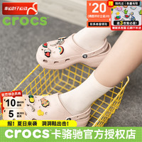 卡骆驰（crocs）女鞋2024春夏运动拖鞋户外沙滩凉鞋透气洞洞鞋厚底缓震休闲鞋 石英粉 41-42